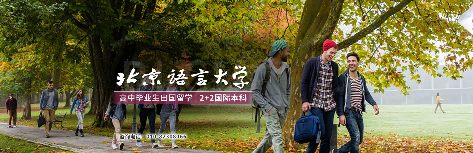 本硕连读2+2