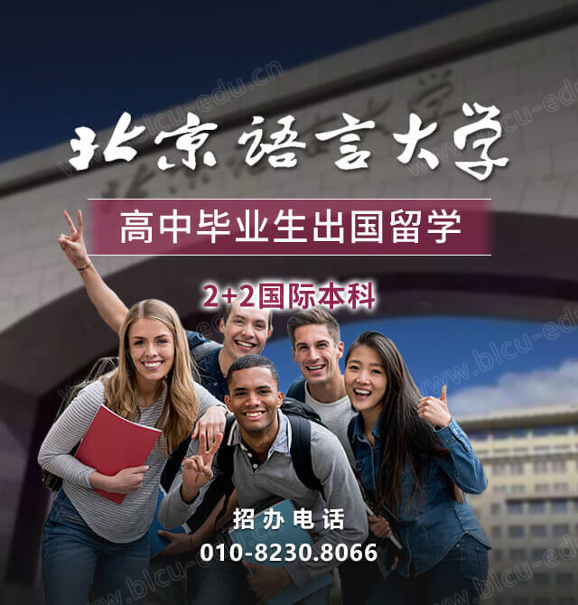 高中毕业生
