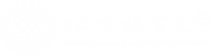 北京语言大学